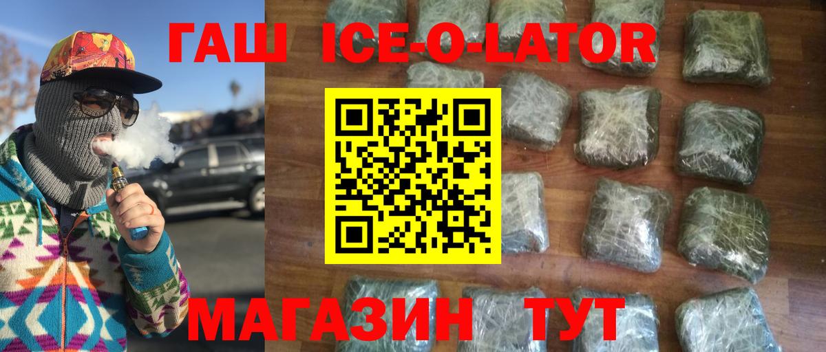 Гашиш VHQ Кропоткин
