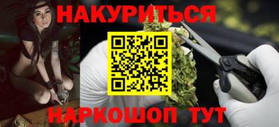 героин Камышлов
