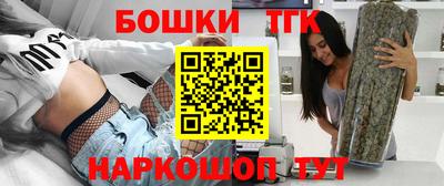 героин Камышлов