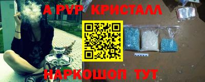 дурь Канаш
