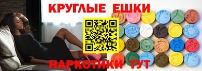 героин Камышлов