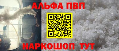 соль курить ск Кинель