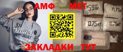 героин Камышлов