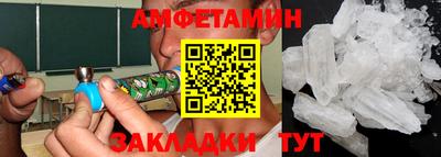 героин Камышлов