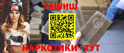 соль курить ск Кинель