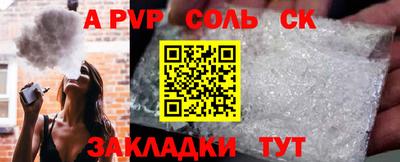гидропоника Кандалакша