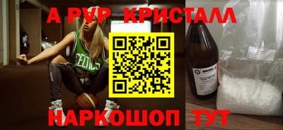 героин Камышлов