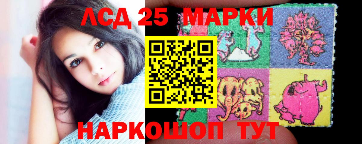 ЛСД экстази ecstasy  Вход с VPN  Лсд 25 экстази  Кропоткин 
