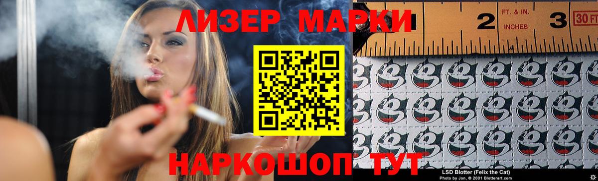 Лсд 25 экстази кислота Кропоткин