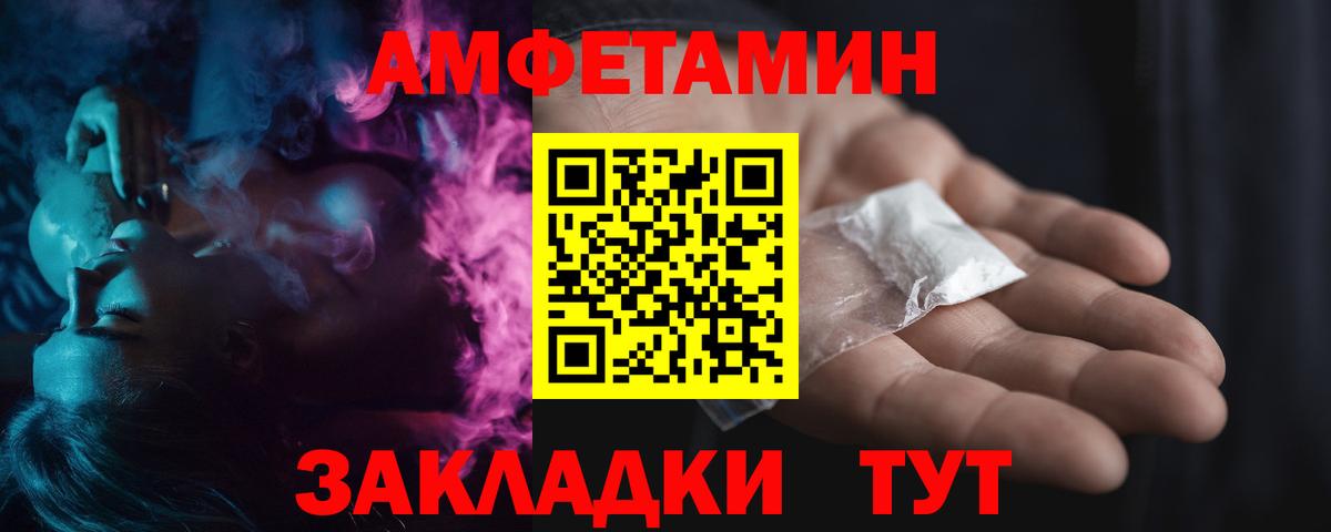 Метамфетамин кристалл  Первитин  Кропоткин  Метамфетамин кристалл  Вход с VPN 