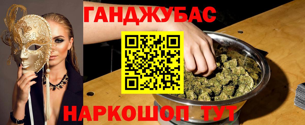 Конопля THC 21% Кропоткин
