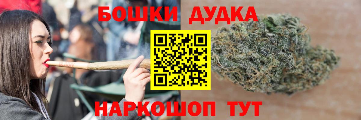 Каннабис Bruce Banner  Вход с VPN  Марихуана LSD WEED  Каннабис Ganja  Кропоткин  Бошки марихуана план 